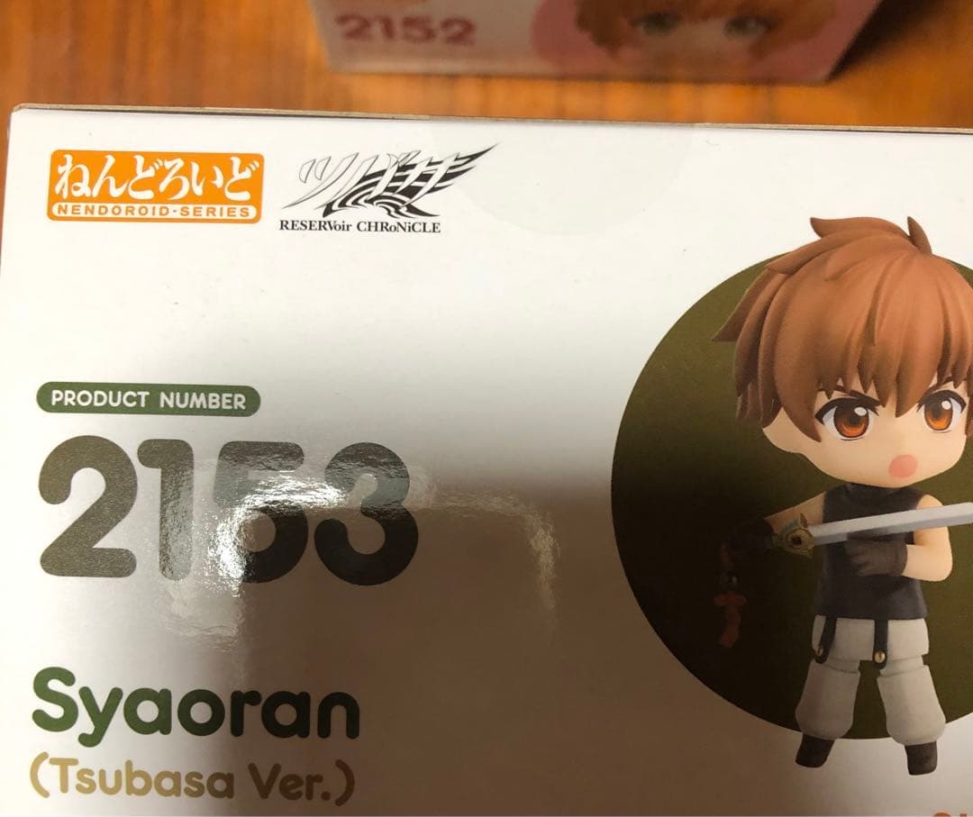 ねんどろいど　ツバサクロニクル　サクラ　小狼　CLAMP