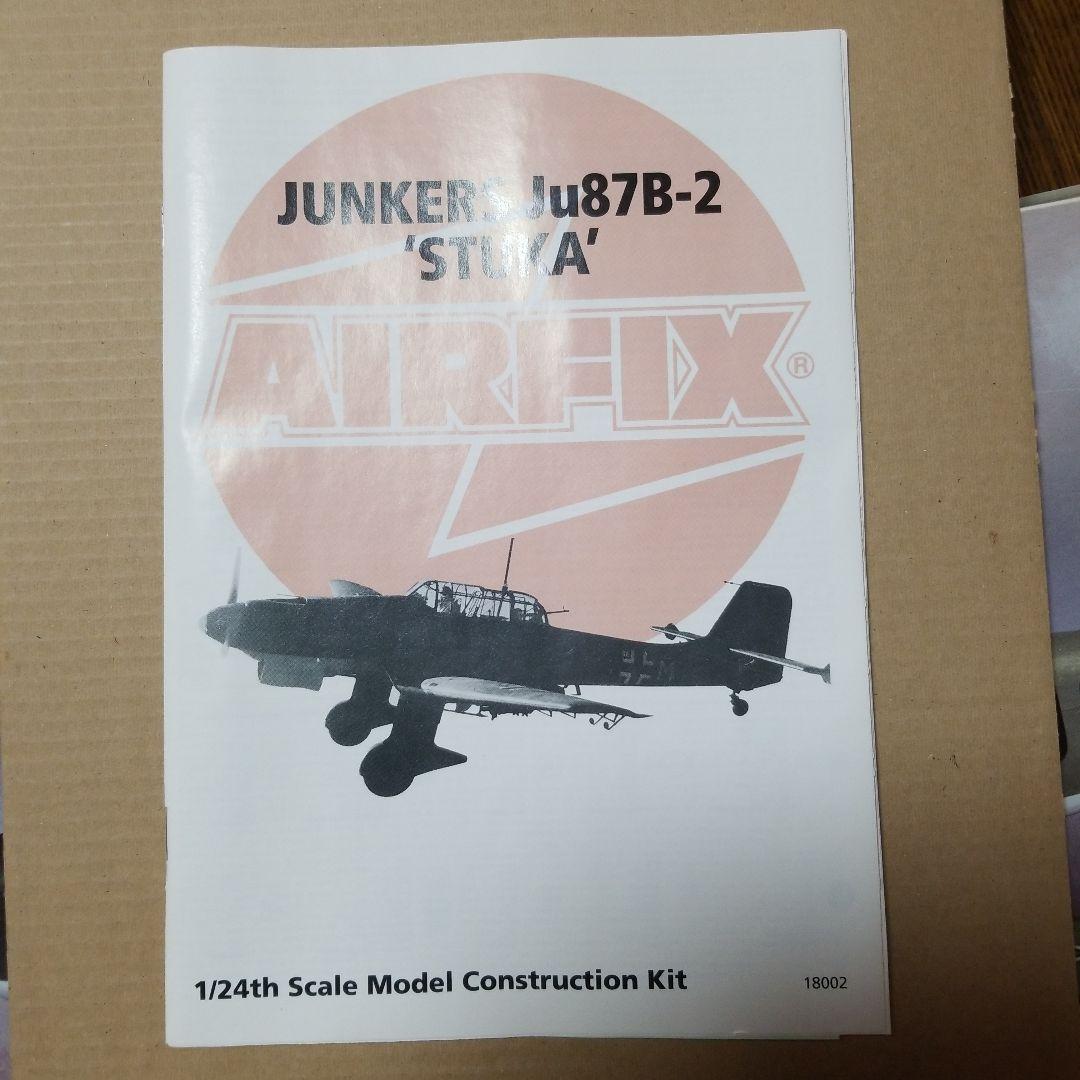 1/24 Ｊｕ87B-2 スツーカ エアフィックス
