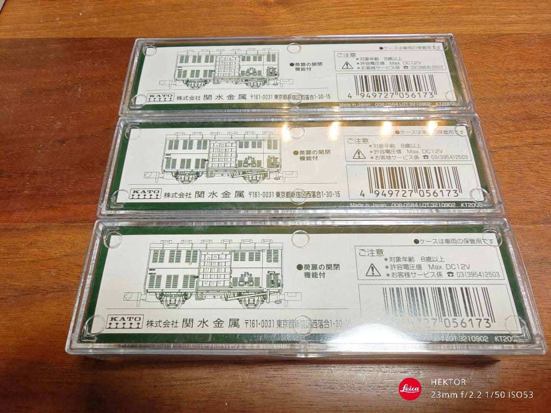 KATO 2020-1 C56 小海線②高原の貨物列車セット Nゲージ 鉄道模型