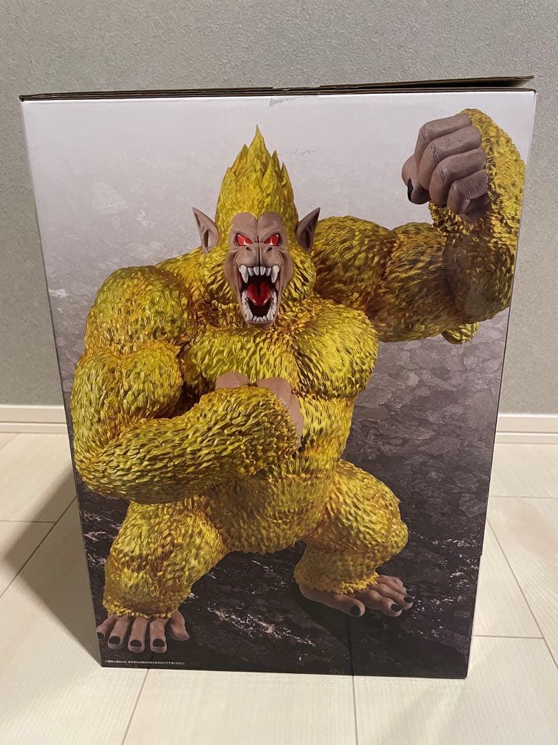 (メルメル58779) ドラゴンボール一番くじラストワン賞　黄金大猿