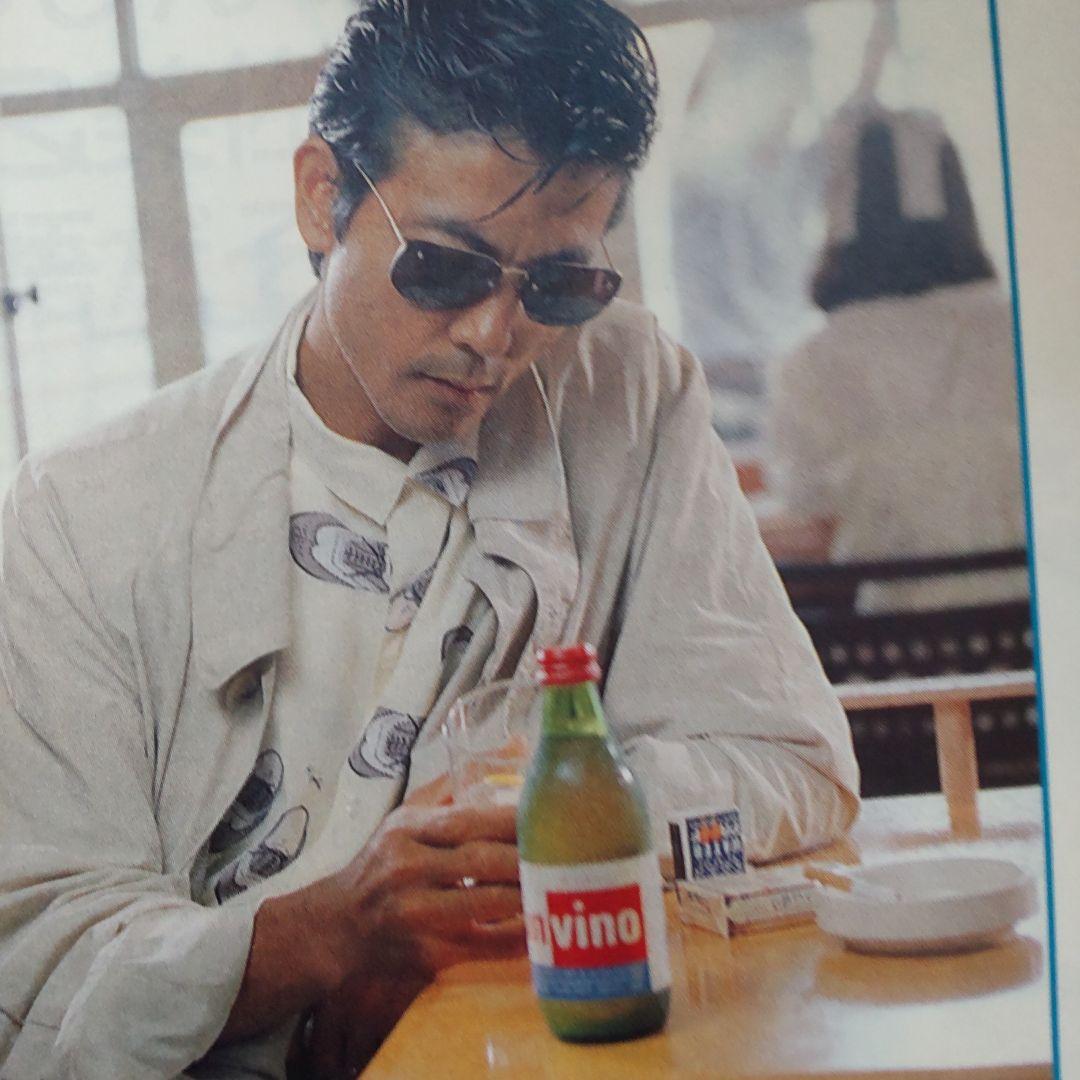 柴田恭兵貴重べっぴんの町密着切り抜き