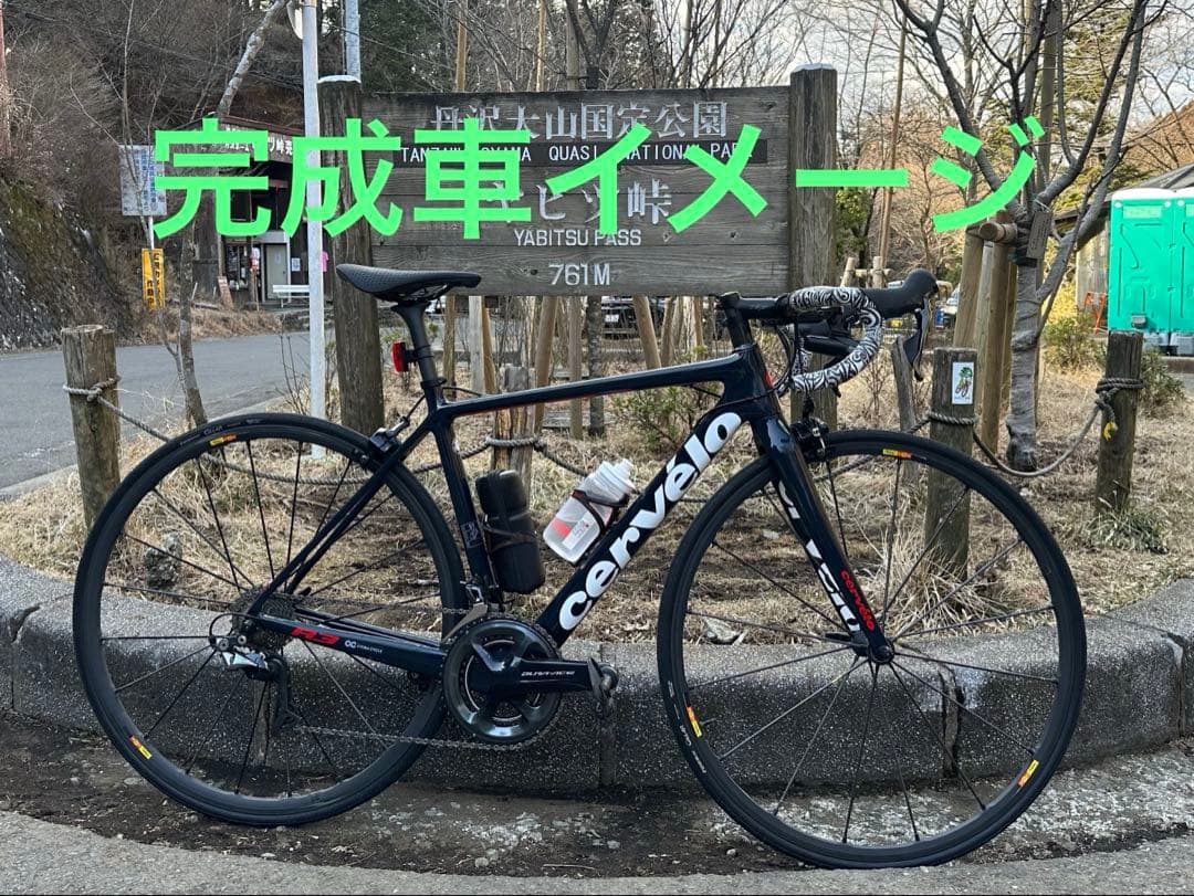 Cervelo r3 2018年モデル リムブレーキ
