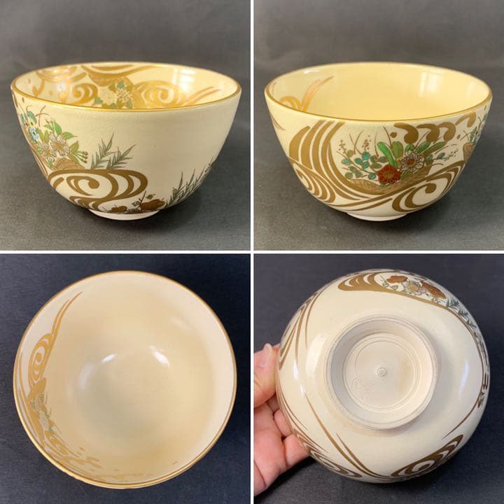 D850 送料無料　仁清茶碗　仁清花舟絵　壽楽　抹茶碗　茶道具　茶室　茶道　共箱