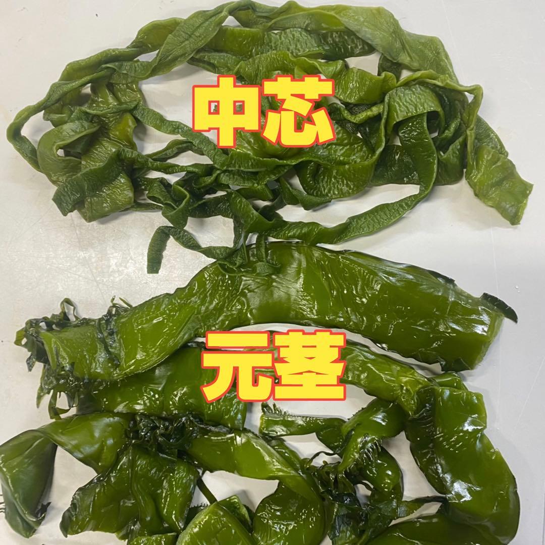 元茎わかめ　宮城県石巻産　新もの！