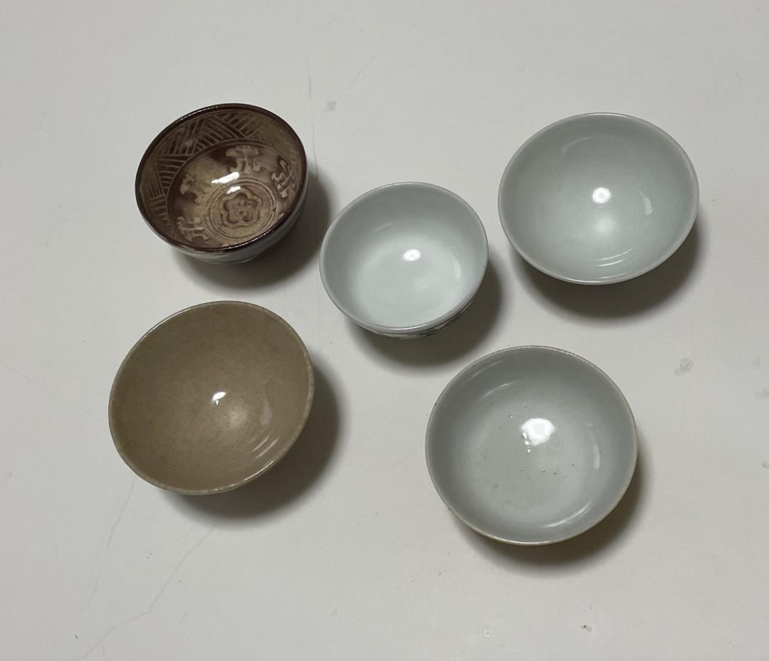 酒盃　　５種・５客セット　　永楽盃　永楽善五郎作　専用箱付　ぐい吞み