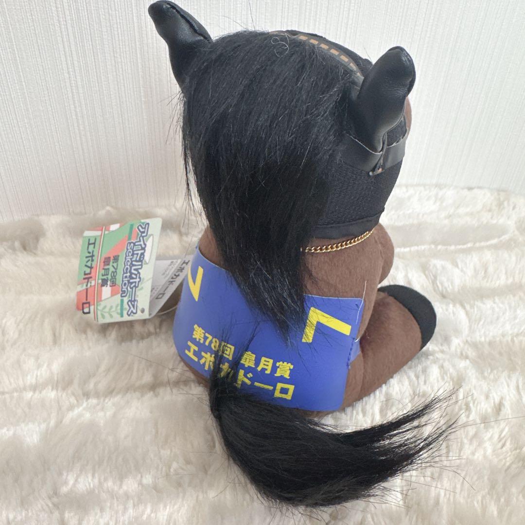 エポカドーロ 皐月賞 競馬 アイドルホースぬいぐるみ Mサイズ ウマ娘