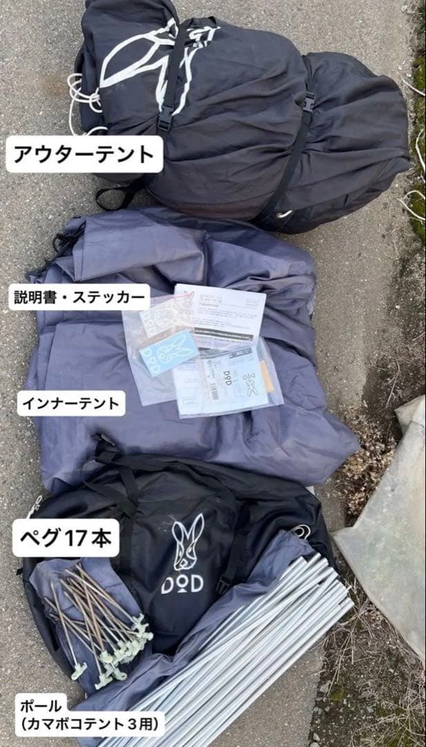 カマボコテント2 ブラック