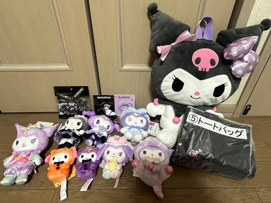 サンリオ クロミ マイメロ ぬいキー ぬいぐるみ セット