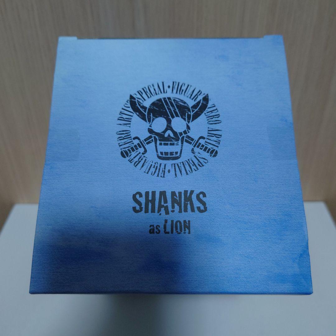 シャンクス as ライオン