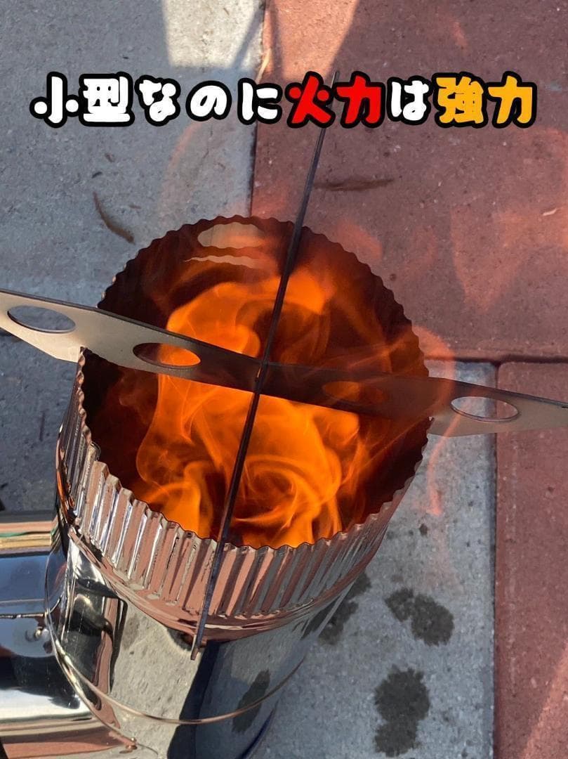 ロケット ストーブ コンロ ツイン 焚火 コンロ 防災パック 組立式 ケース付