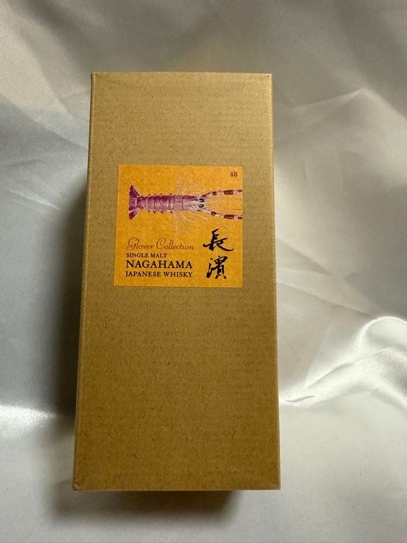 長濱　2019　5年　ウイスキーフェスティバル横浜　2025