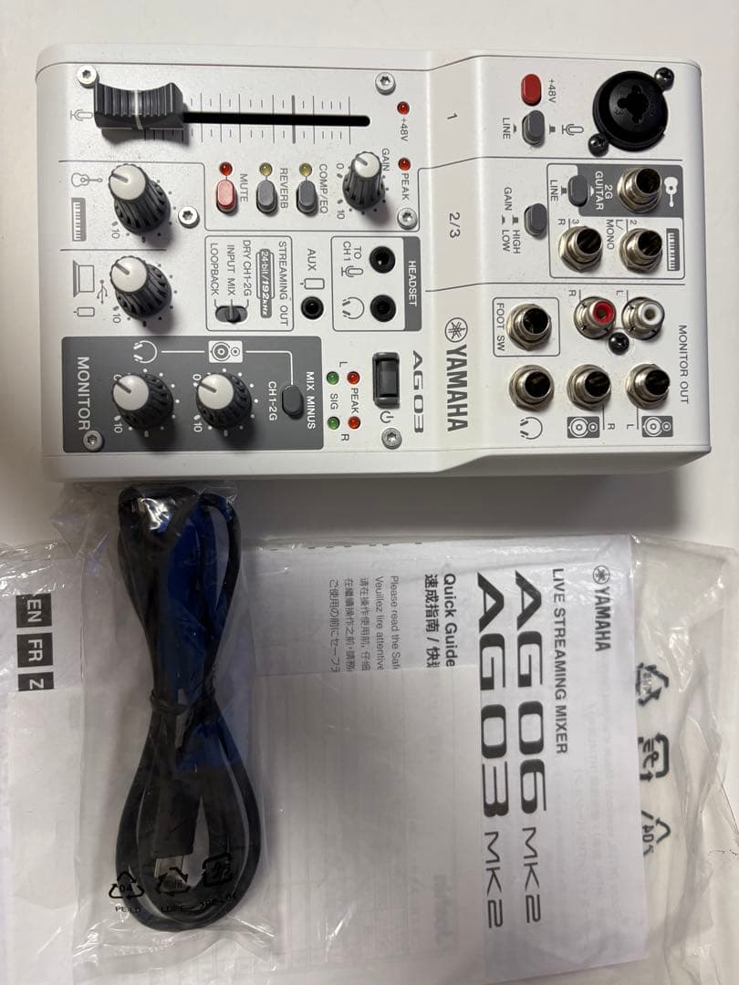 Yamaha AG03 MK2 ホワイト