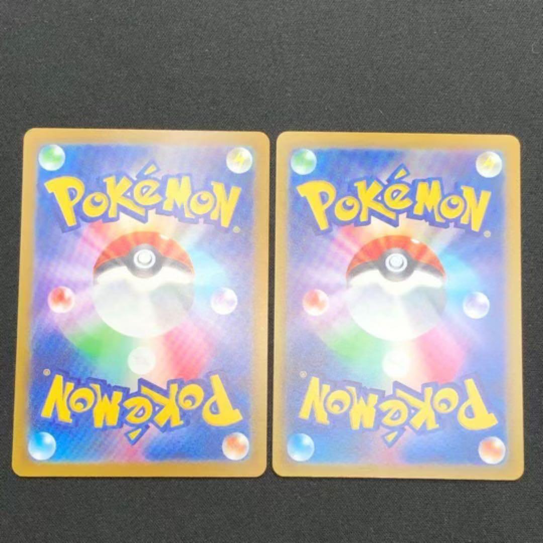 【 ポケモン SAR 全２５種２５枚セット❗️ VSTAR ユニバース 】s12a