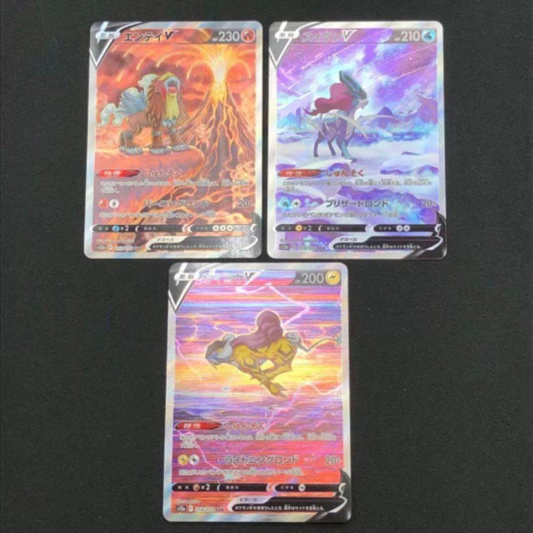 【 ポケモン SAR 全２５種２５枚セット❗️ VSTAR ユニバース 】s12a