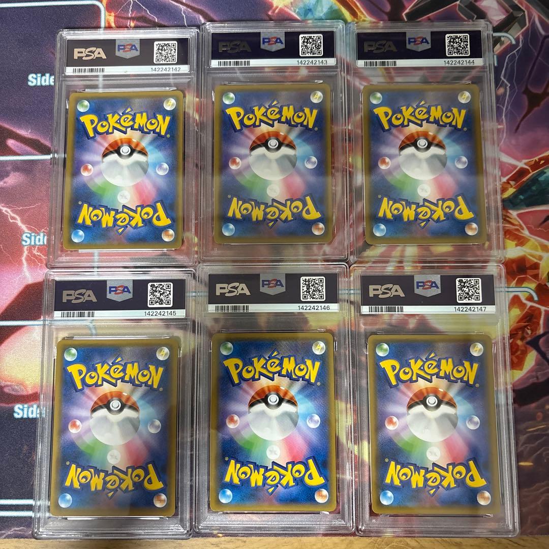 ポケモン カビゴン PSA10 カナヘイ ダブルブレイズ 076/095