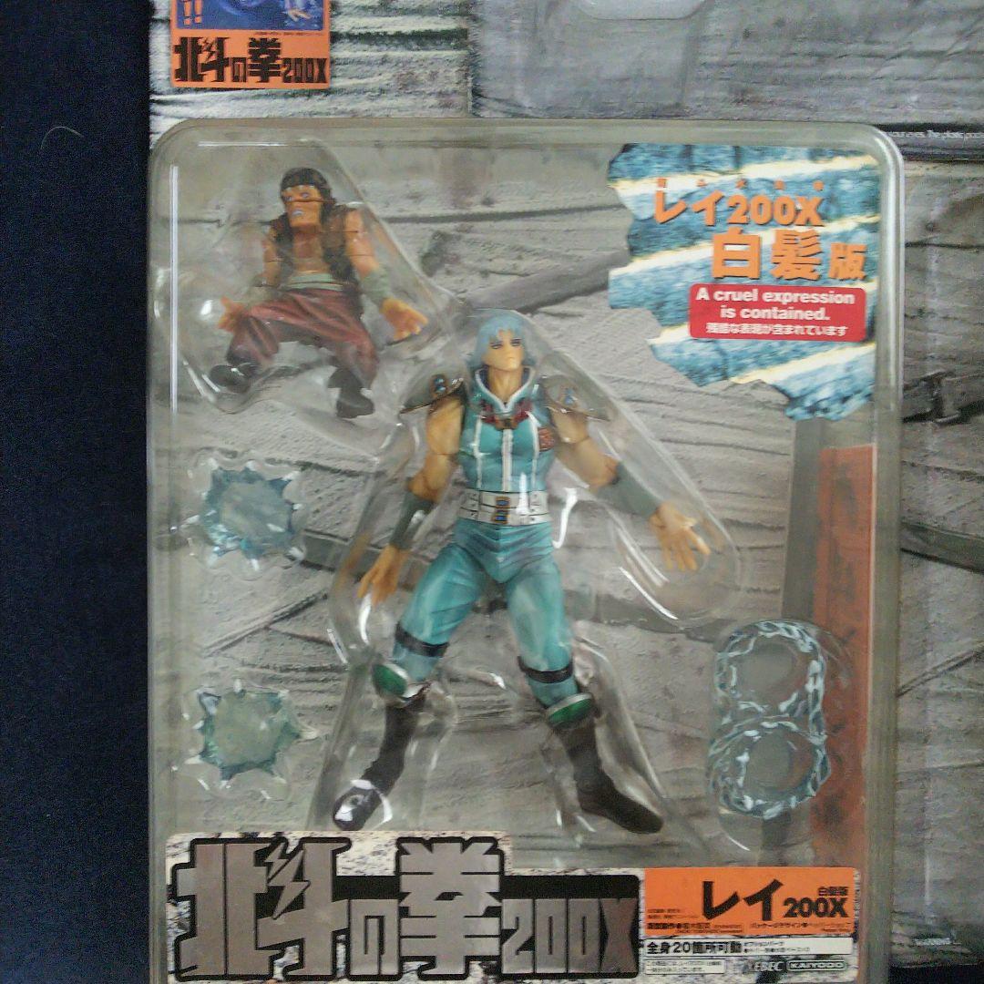 北斗の拳 200X レイ 5種類