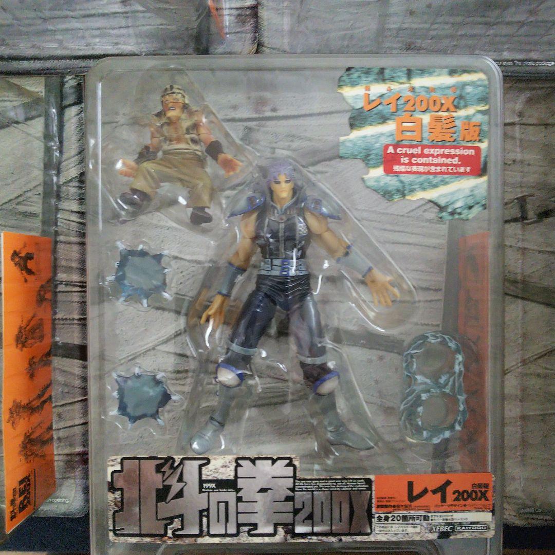 北斗の拳 200X レイ 5種類