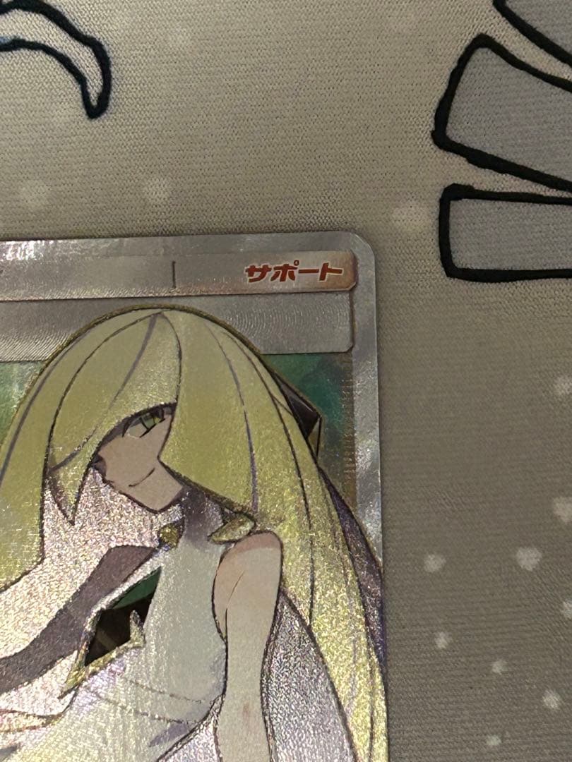 ポケモンカード　ルザミーネ　SR