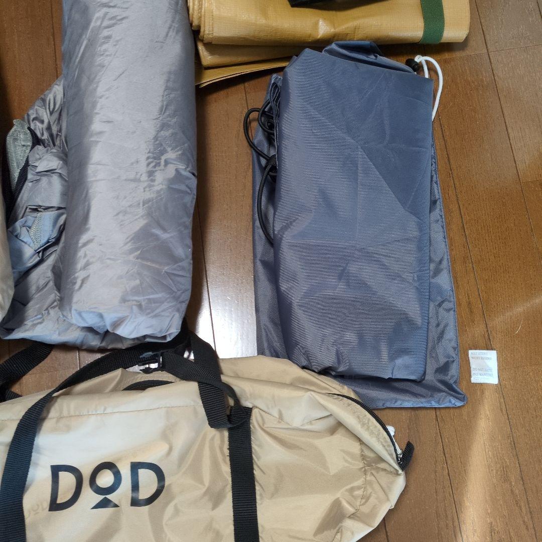 DOD ワンポールテントタン　サイズS　グランドシート/自作スカート　3点セット