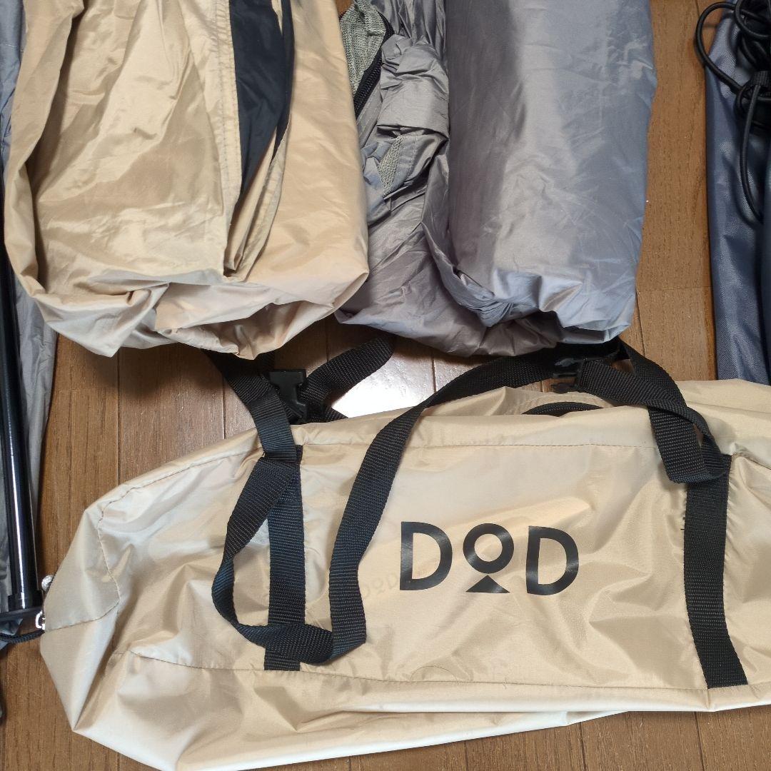 DOD ワンポールテントタン　サイズS　グランドシート/自作スカート　3点セット