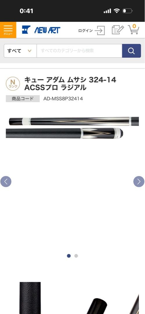 アダム　MUSASHI（ムサシ）　角芯　本ハギモデル