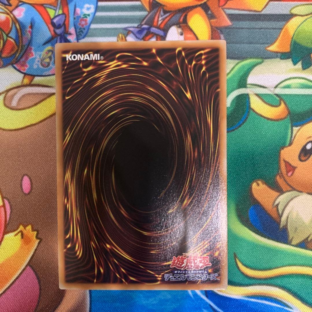 神炎皇ウリア スペシャルカード 原作　絵違い　シークレット