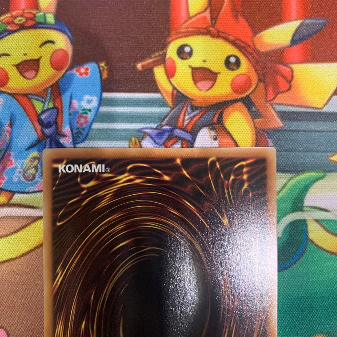 神炎皇ウリア スペシャルカード 原作　絵違い　シークレット