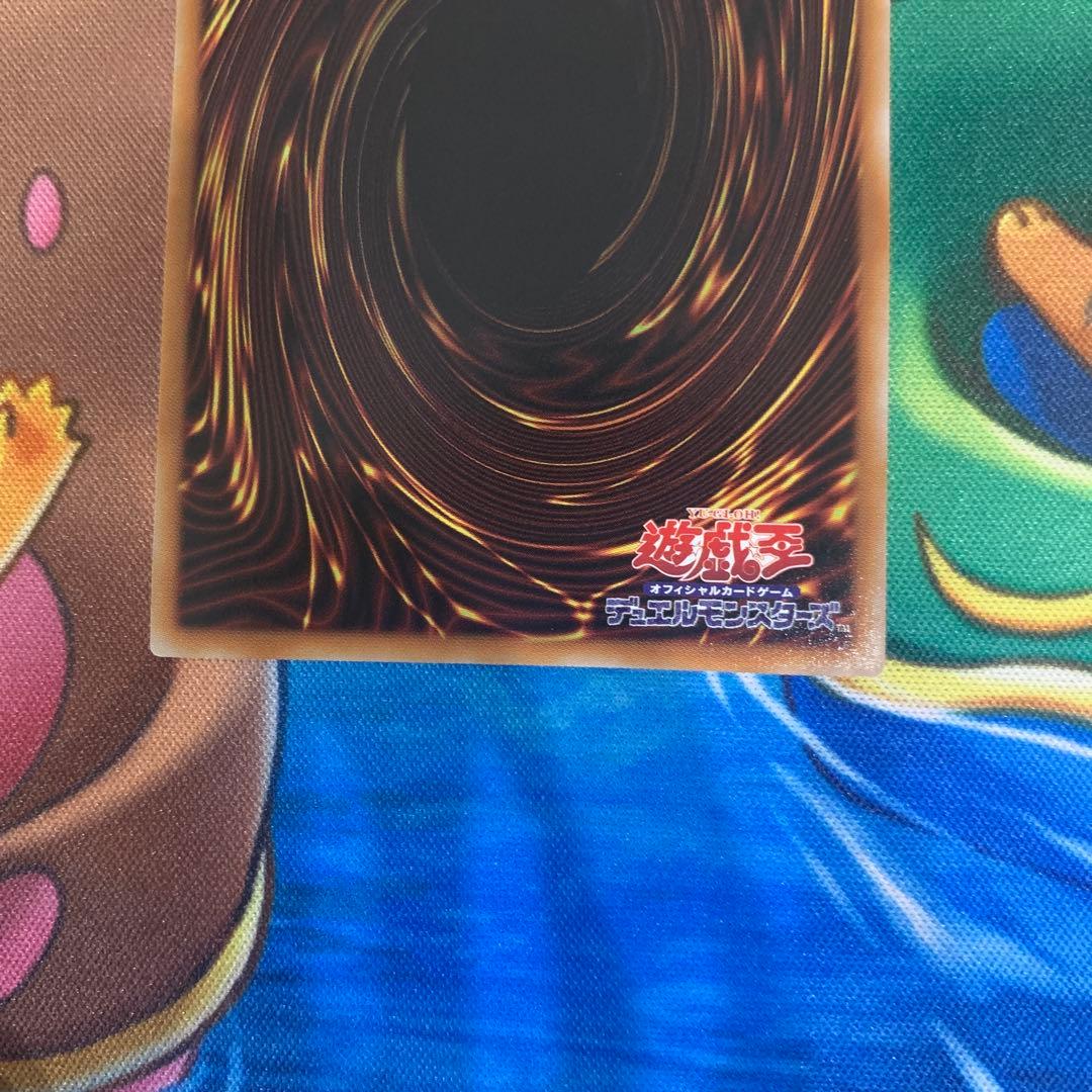 神炎皇ウリア スペシャルカード 原作　絵違い　シークレット