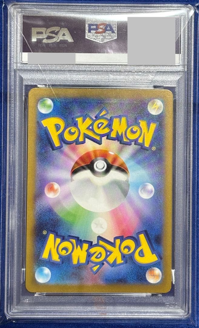 ポケモンカード オトシドリex SR レリーフ抜け エラーカード PSA8