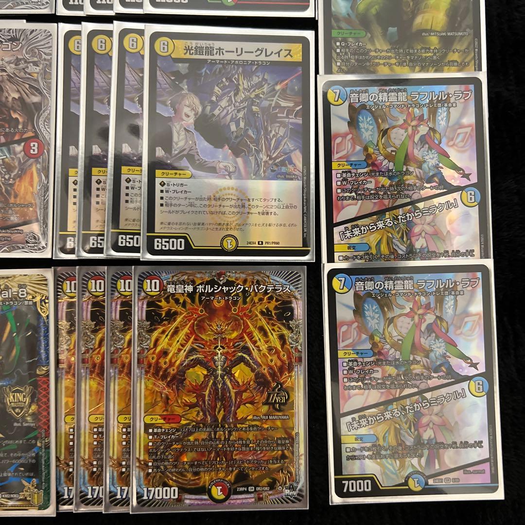 リースボルシャック　デッキ　スリーブ付き