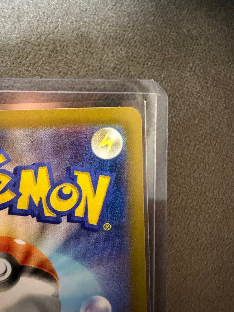 【あんしん鑑定で購入必須】メガリザードンX EX SAR