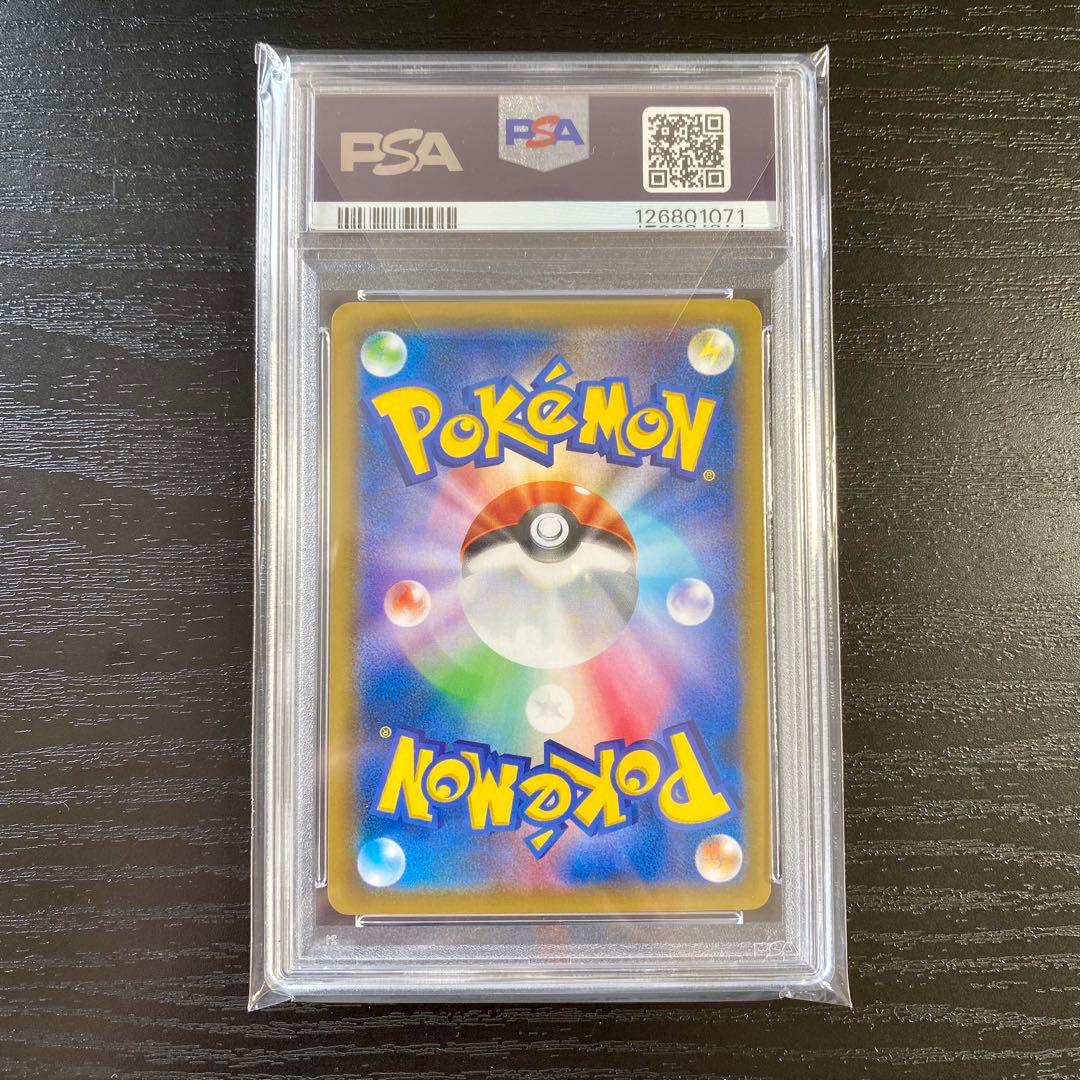 【PSA10】ピカチュウ セブンイレブン プロモ S-P 001