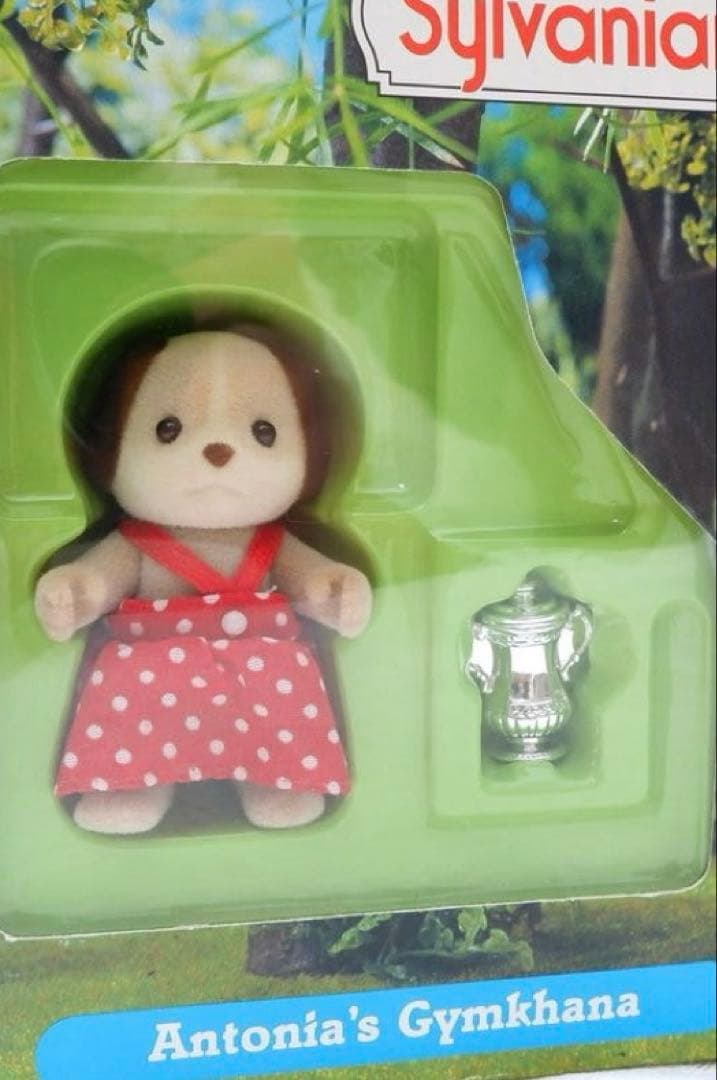 【新品•未使用】シルバニア⭐️ ポニーとイヌの女の子⭐️ビーグル（希少）