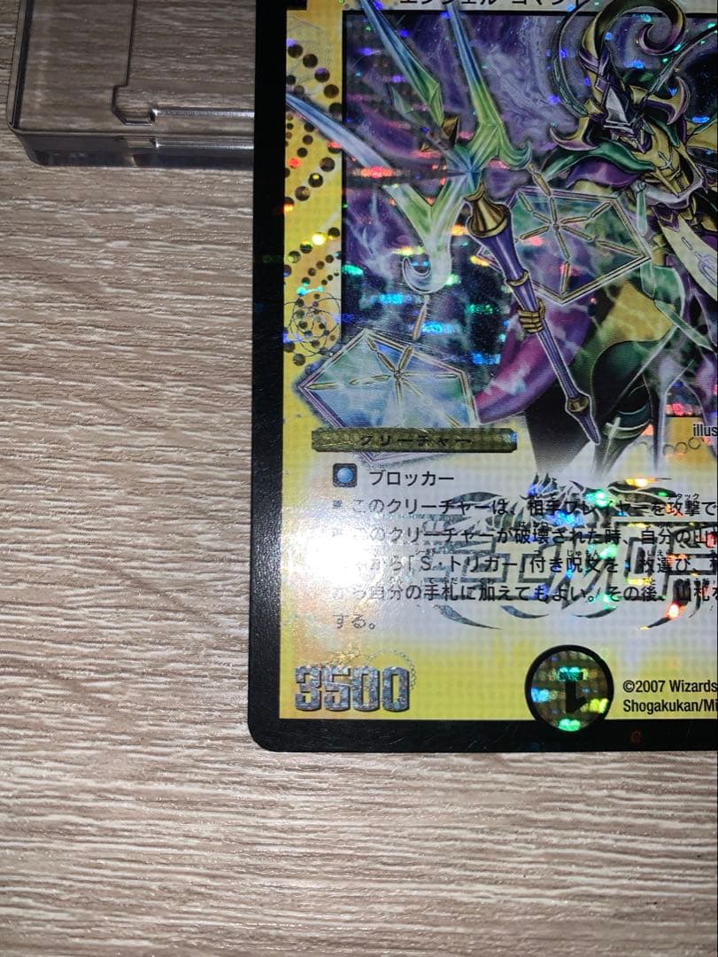 神令の精霊ウルテミス　プロモ　初期　旧枠