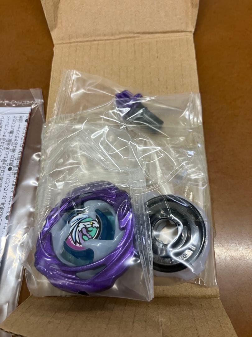 ベイブレードX ３点セット