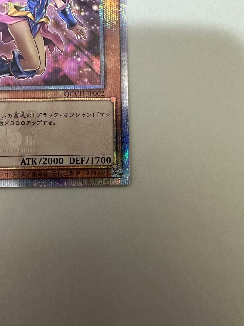 @kkトレカ偽物撲滅【開封時に動画撮影】