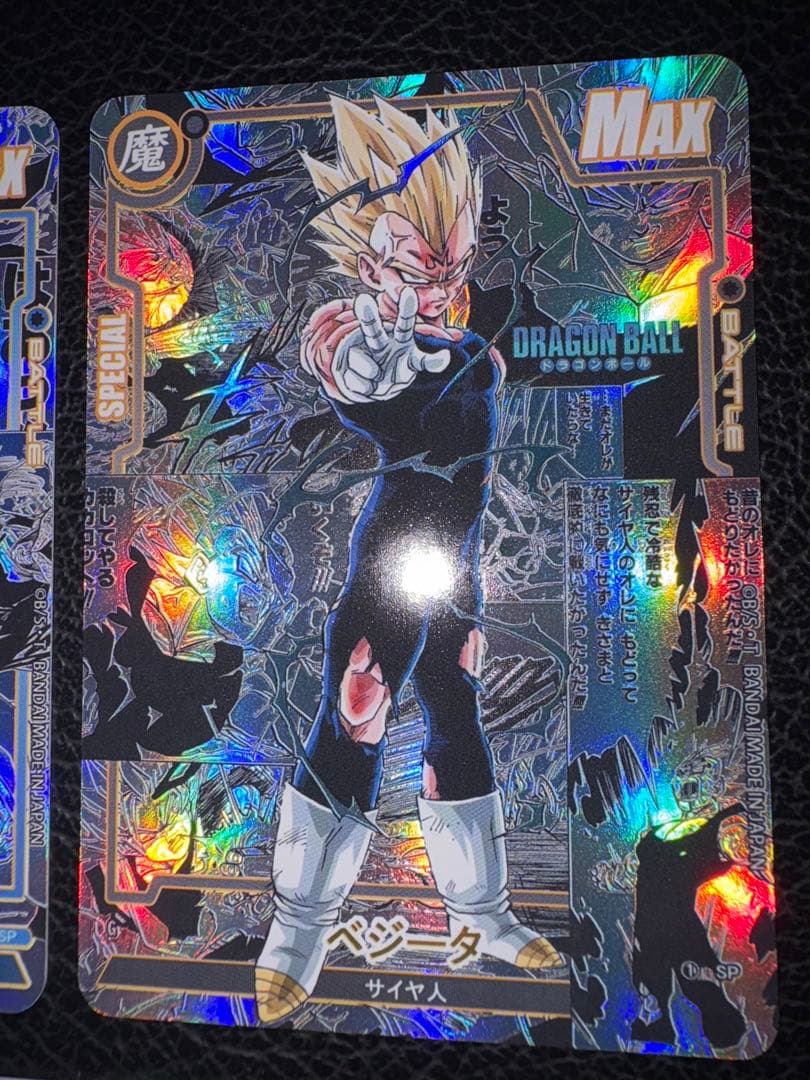 20枚　コミパラ① ドラゴンボール　キラカード