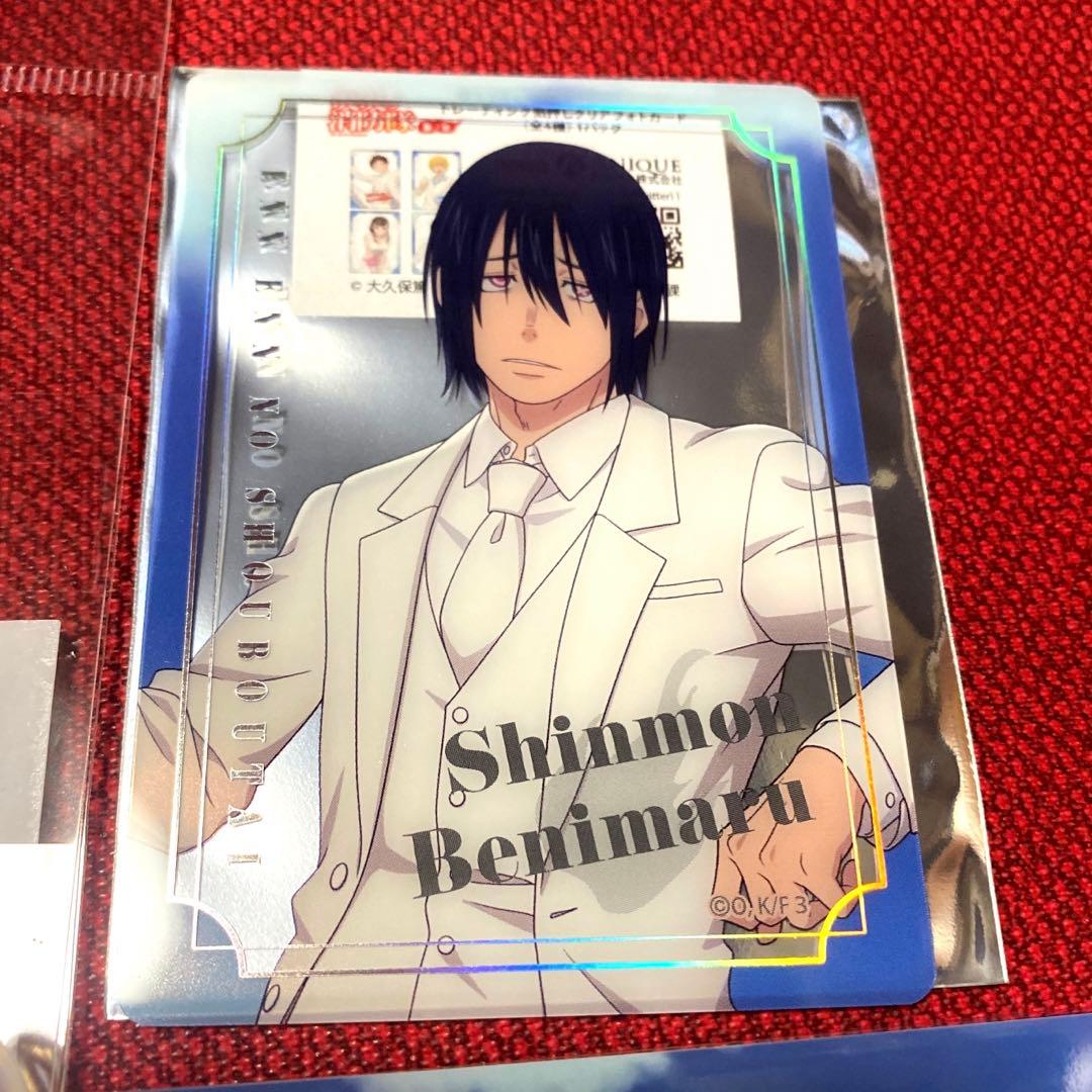 炎炎ノ消防隊　新門紅丸 コラボ アクリルスタンド 缶バッジ カード 特典