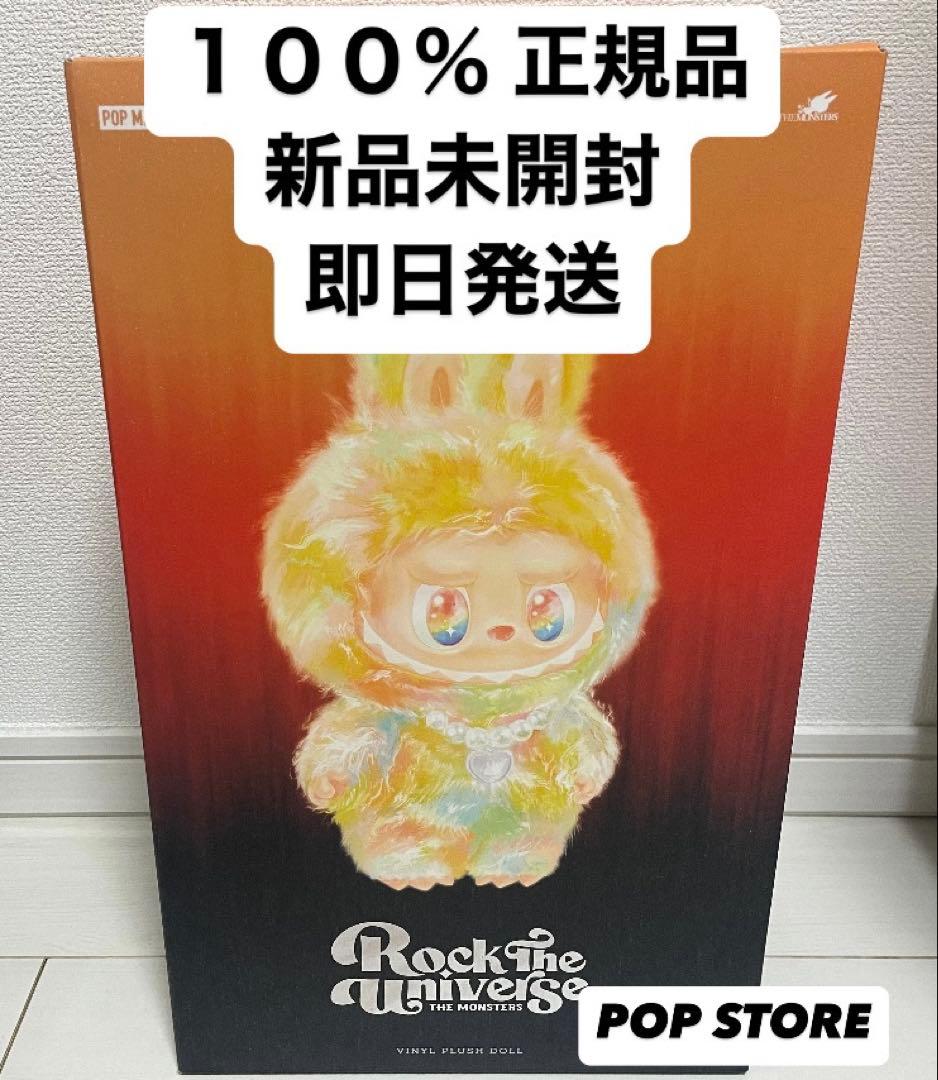 ぬいぐるみ Labubu Big into Energy ROCK THE UNIVERSE