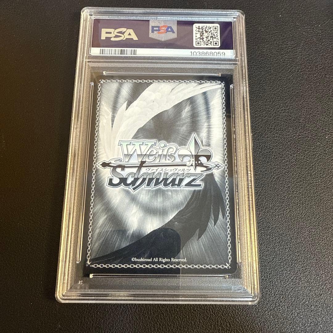 PSA10 未来へと踏み出す一歩　パヴォリア•レイネSP