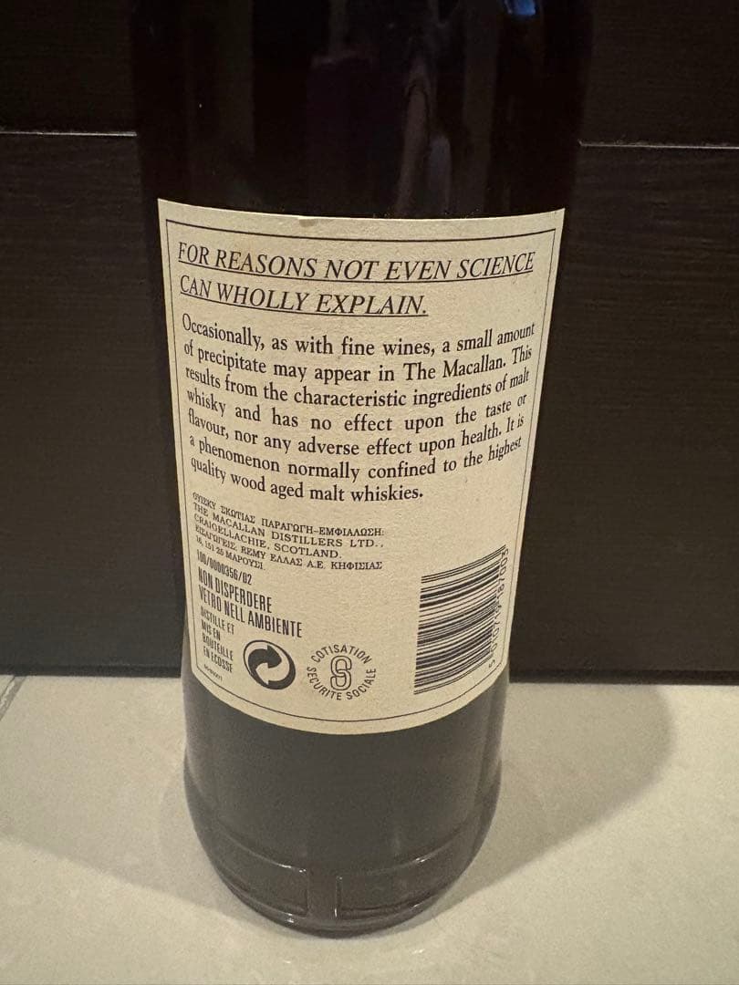 希少 The Macallan 18 Years Old 1980