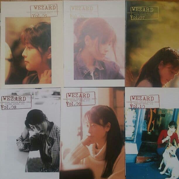 WEZARD vol.１～１６ ZARD　会報
