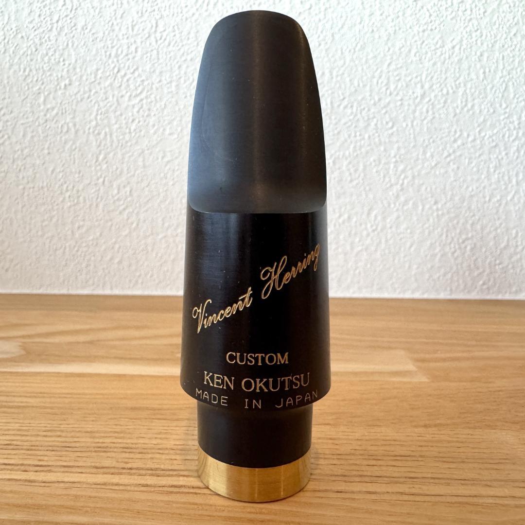 【美品】奥津 アルトサックスマウスピース ヴィンセントヘリング・カスタムモデル