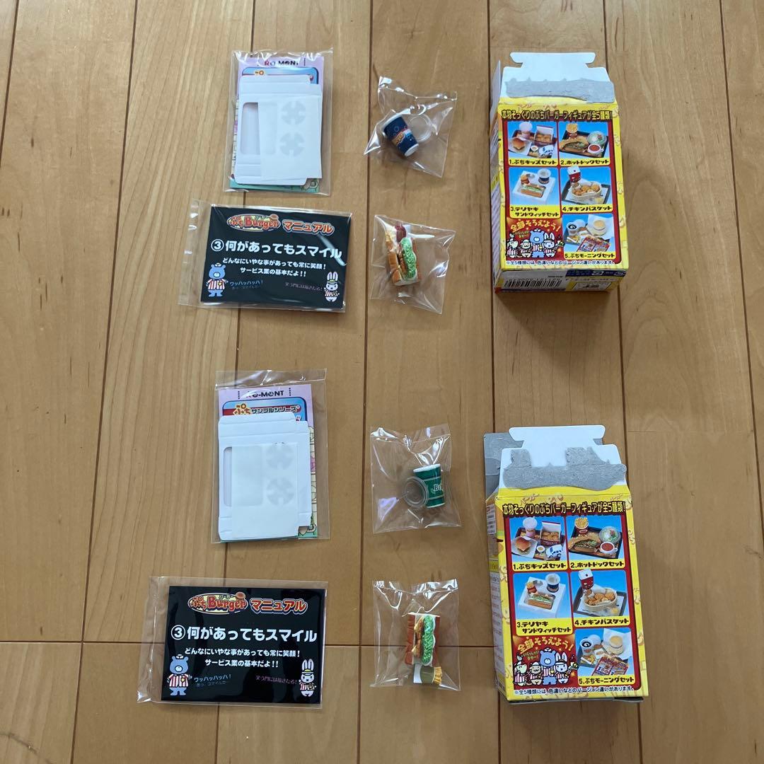 リーメント　ぷちバーガー　フルコンプ　全10種　プチサンプルシリーズ