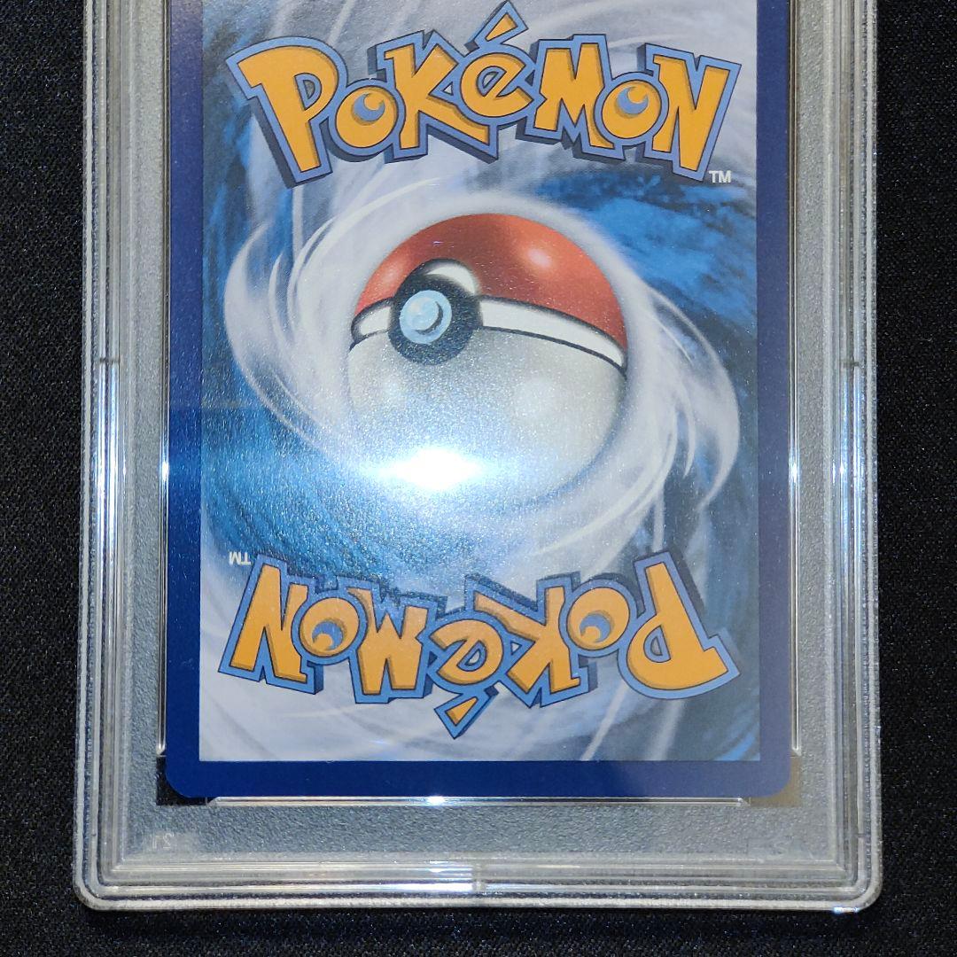 【英語版】ゲッコウガ　プロモ　SAR SIR PSA10