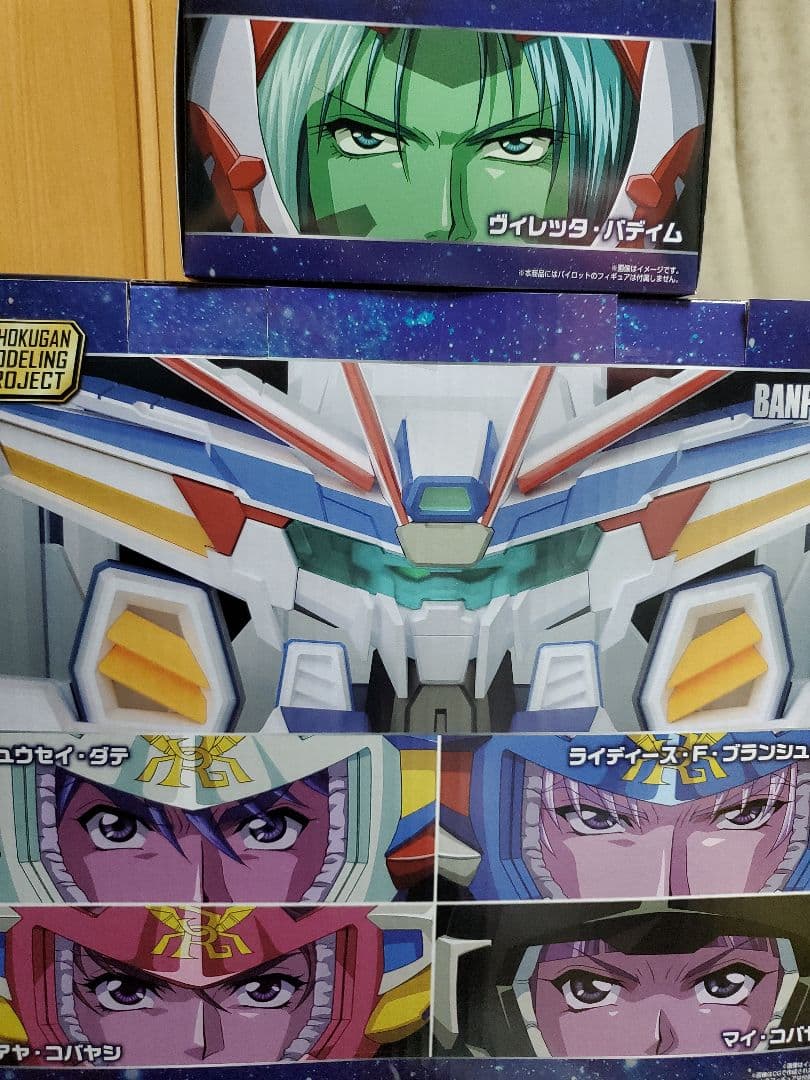 k*i様 SMPバンプレイオス&R-GUNパワードのセット売り