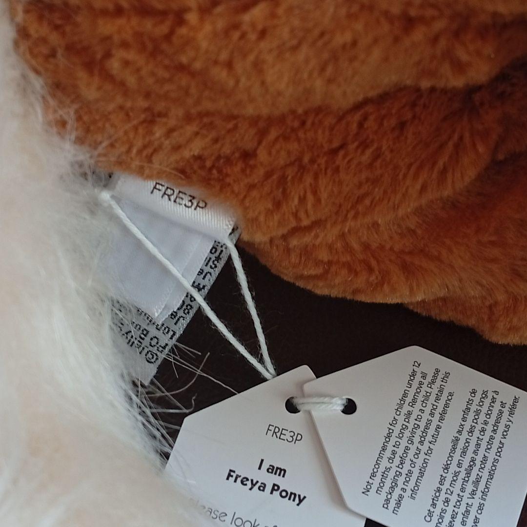 u−Yama兼確認用　ジェリーキャット　馬とウクレレぬいぐるみ2体セット