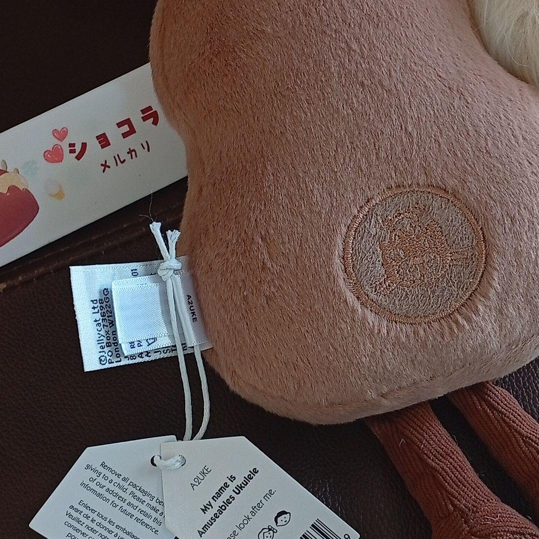 u−Yama兼確認用　ジェリーキャット　馬とウクレレぬいぐるみ2体セット