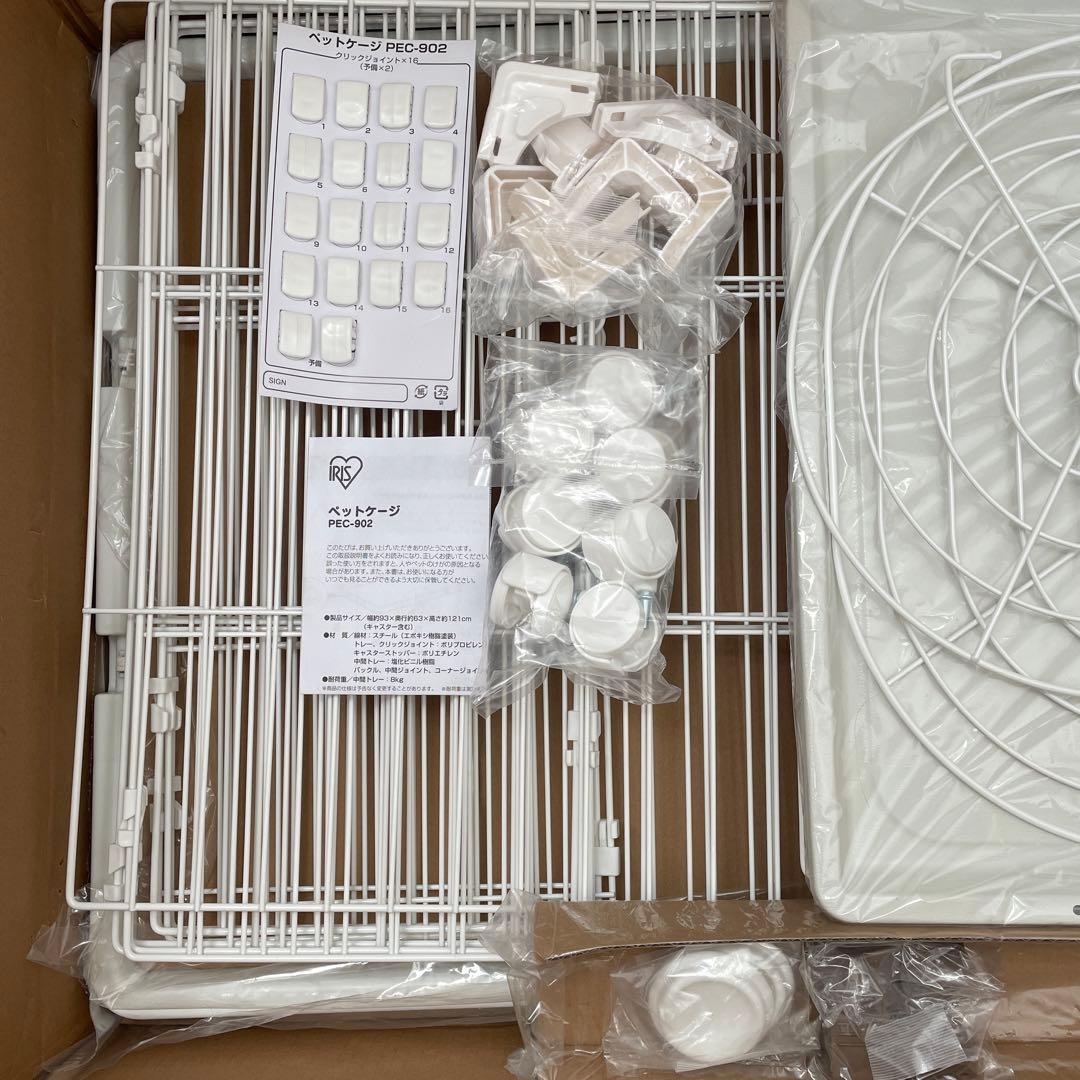 アイリスオーヤマ　ペットゲージ　PEC-902