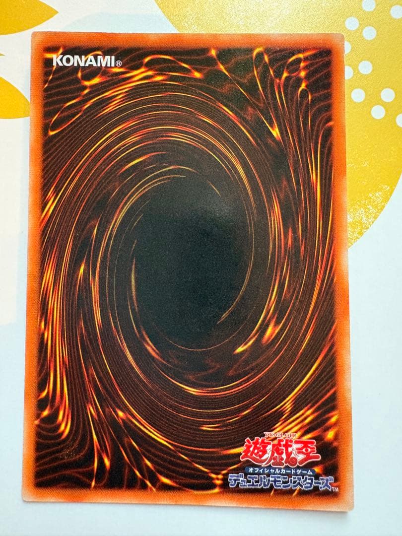 ⭐️美品！青眼の白龍(ウルトラ)初期 EX ⭐️